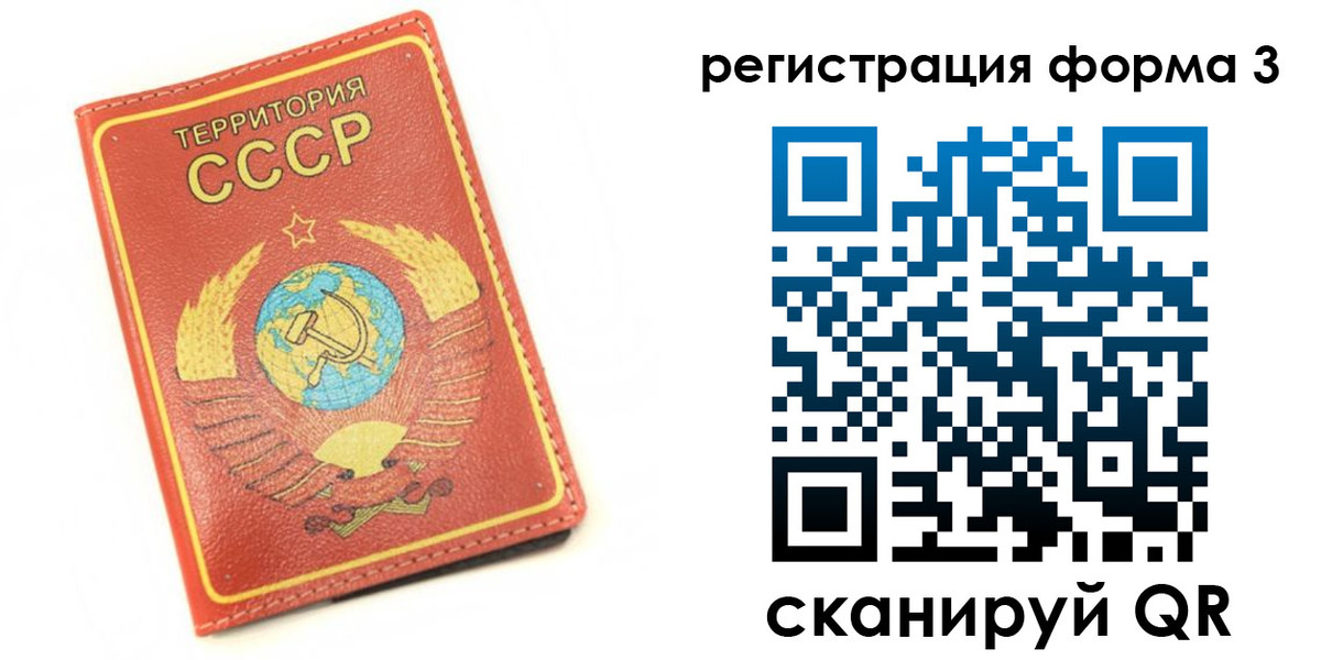 форма 3 в Стерлитамаке