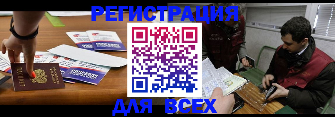регистрация для школы в Стерлитамаке