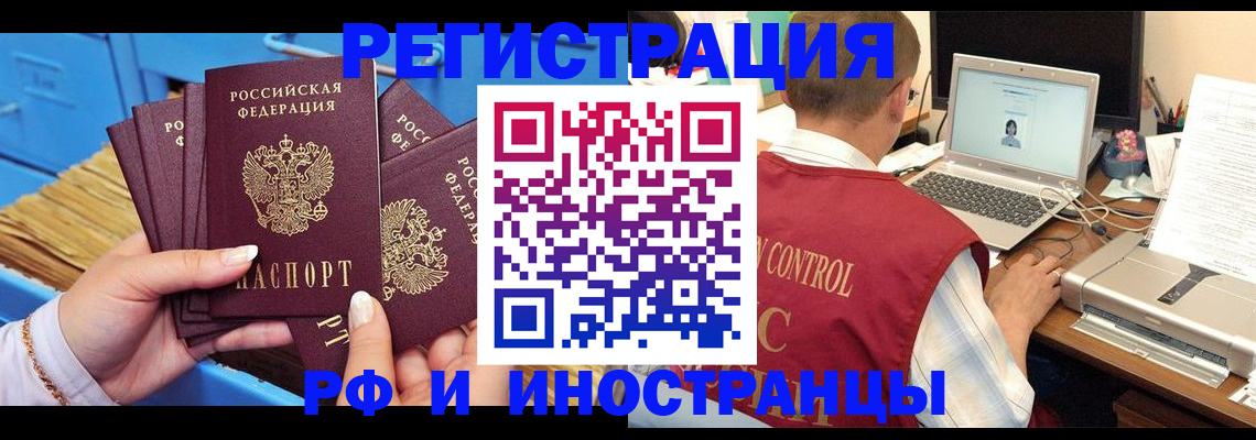 регистрация для дет. сада в Стерлитамаке